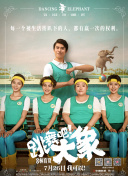 沉没船只中的宝藏：神秘探险者的梦想